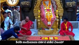 ತಮಿಳುನಾಡು ಚುನಾವಣೆ; ಶಿರಡಿ ಸಾಯಿಬಾಬಾ ದರ್ಶನ ಪಡೆದ ವಿಜಯ್