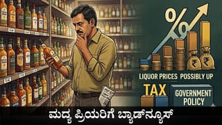 IPL Black Ticket: ಐಪಿಎಲ್ ಬ್ಲ್ಯಾಕ್ ಟಿಕೆಟ್ ಮಾರಾಟ ದಂಧೆ, ಡಿಎನ್‌ಎ ಸಂಸ್ಥೆಗೆ ಸಿಸಿಬಿ ಶಾಕ್!