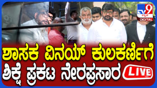 ಅಂಕೋಲಾ: ಮನೆಯೊಳಗೆ ಅವಿತು ಕುಳಿತಿತ್ತು 16 ಅಡಿ ಉದ್ದದ ಬೃಹತ್ ಕಾಳಿಂಗ ಸರ್ಪ! ವಿಡಿಯೋ ಇಲ್ಲಿದೆ ನೋಡಿ