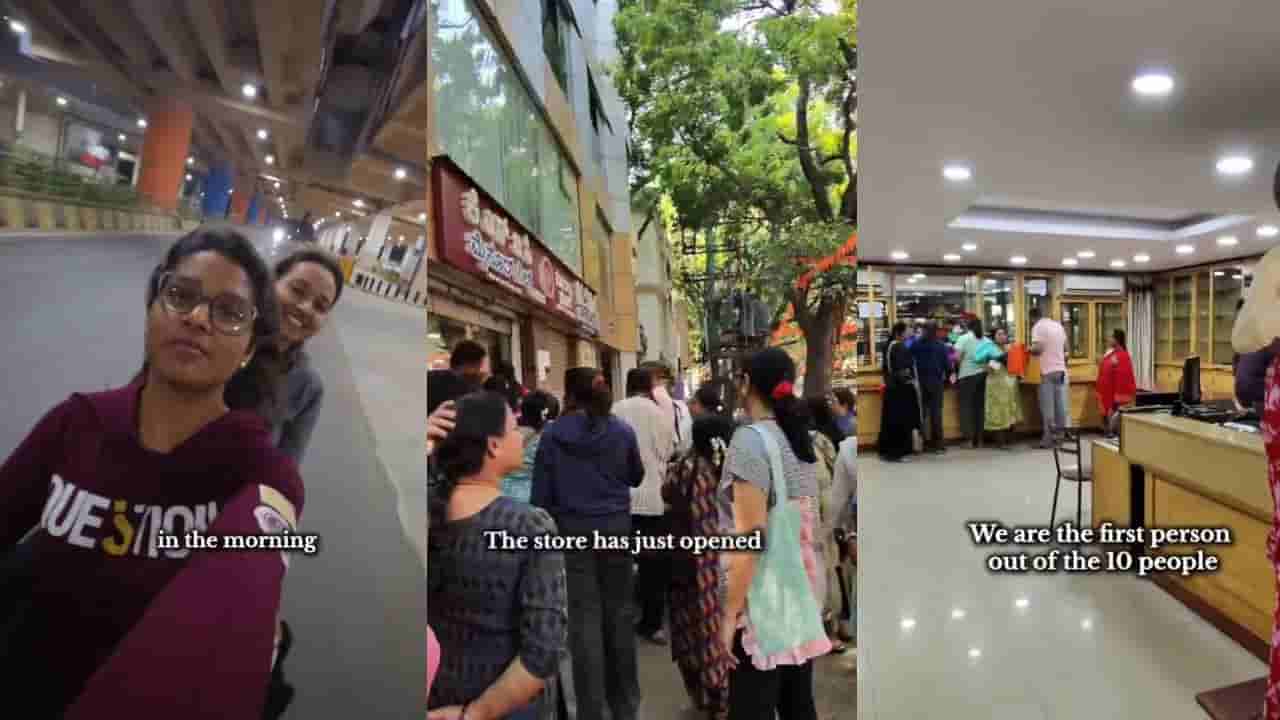 Video: ಮೈಸೂರ್ ಸಿಲ್ಕ್ ಸೀರೆ ಖರೀದಿಸಲು ಮುಂಜಾನೆ 4 ಗಂಟೆಗೆ ಸರತಿ ಸಾಲಿನಲ್ಲಿ ನಿಂತ ಬೆಂಗಳೂರಿನ ಯುವತಿ