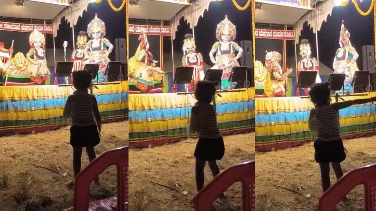 Video: ಕಲಾವಿದ ಕುಣಿಯುತ್ತಿದ್ದಂತೆ ಕೈ ನೋವಿದ್ರೂ ಪುಟ್ಟ ಹೆಜ್ಜೆಯಿಟ್ಟು  ಹೆಜ್ಜೆ ಹಾಕಿದ ಪುಟಾಣಿ