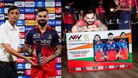 ಪಂದ್ಯ ಶ್ರೇಷ್ಠ ಕಿಂಗ್ ಕೊಹ್ಲಿಗೆ ಟಿವಿ, ಮೊಬೈಲ್ ಗಿಫ್ಟ್