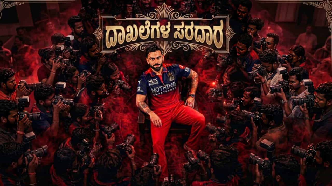 ದಾಖಲೆಗಳ ಸರದಾರ ವಿರಾಟ್ ಕೊಹ್ಲಿ (Virat Kohli) ಮತ್ತೆ ಮೂರು ಭರ್ಜರಿ ದಾಖಲೆ ನಿರ್ಮಿಸಿದ್ದಾರೆ. ಅದು ಸಹ 81 ರನ್ಗಳನ್ನು ಕಲೆಹಾಕುವ ಮೂಲಕ. ಐಪಿಎಲ್ನ 34ನೇ ಪಂದ್ಯದಲ್ಲಿ ಗುಜರಾತ್ ಟೈಟಾನ್ಸ್ ವಿರುದ್ಧ ಆರ್ಸಿಬಿ ಪರ ಆರಂಭಿಕನಾಗಿ ಕಣಕ್ಕಿಳಿದ ಕೊಹ್ಲಿ 44 ಎಸೆತಗಳಲ್ಲಿ81 ರನ್ ಬಾರಿಸಿದ್ದರು.