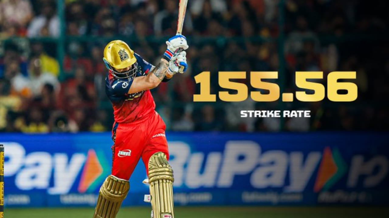 RCB vs CSK: ಕಿಂಗ್ ಕೊಹ್ಲಿಯ ನೋ ಲುಕ್ ಸಿಕ್ಸರ್​ಗೆ ಹುಚ್ಚೆದ್ದು ಕುಣಿದ ಫ್ಯಾನ್ಸ್; ವಿಡಿಯೋ