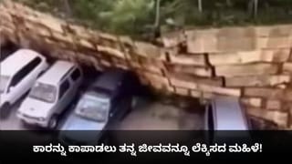 ಮೂರು ದಿನಗಳಾದರೂ ಚಿಕ್ಕಮಗಳೂರಿನಲ್ಲಿ ನಾಪತ್ತೆಯಾದ ಬಾಲಕಿಯ ಸುಳಿವಿಲ್ಲ! ಕಿಡ್ನ್ಯಾಪ್ ಆಗಿರಬಹುದೇ?