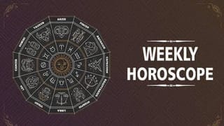 Weekly Horoscope: ಏಪ್ರಿಲ್ ತಿಂಗಳ ಮೊದಲ ವಾರ ಯಾವ ರಾಶಿಗೆ ಶುಭ? ಯಾರಿಗೆ ಅಶುಭ?
