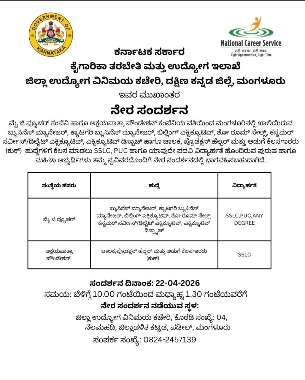 Whatsapp Image 2026 04 21 At 10.58.55 Am