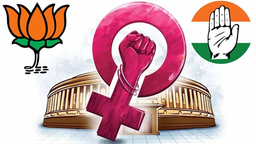 ಕಾಂಗ್ರೆಸ್ ಮಹಿಳಾ ವಿರೋಧಿ ಎಂದ ಬಿಜೆಪಿ: ದೇಶದ ಮಹಿಳೆಯರ ಗೆಲುವು ಎಂದ ಕೈ; ನಾಯಕರ ಕೆಸರೆರಚಾಟ