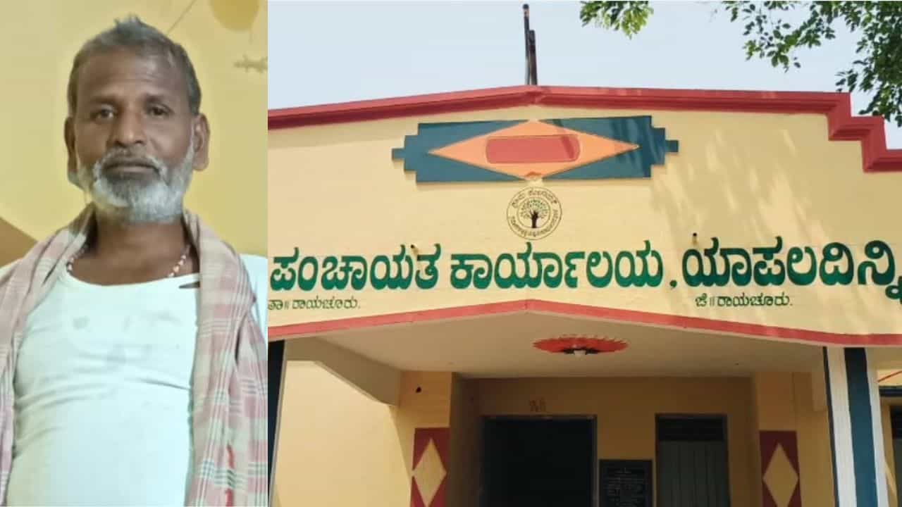 ಉದ್ಯೋಗ ಖಾತ್ರಿ ಕೆಲಸದ ವೇಳೆ ದುರ್ಘಟನೆ: ಬೆಂಕಿಯಂಥ ಬಿಸಿಲಿಗೆ ಬಲಿಯಾದ್ನಾ ಕಾರ್ಮಿಕ? ಉದ್ಯೋಗ ಖಾತ್ರಿ ಕೆಲಸದ ವೇಳೆ ದುರ್ಘಟನೆ: ಬೆಂಕಿಯಂಥ ಬಿಸಿಲಿಗೆ ಬಲಿಯಾದ್ನಾ ಕಾರ್ಮಿಕ?