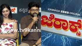 ಕನ್ನಡ ವೆಬ್ ಸರಣಿ ‘ಜೆರಾಕ್ಸ್’ ವಿಶೇಷತೆಗಳೇನು? ತಂಡ ಹೇಳಿದ್ದು ಹೀಗೆ