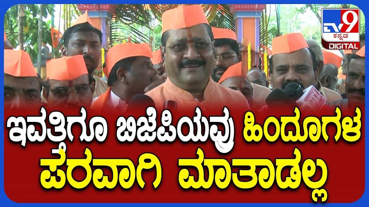 ಬೈ ಎಲೆಕ್ಷನ್​ ಪ್ರಚಾರಕ್ಕಿಳಿಯುವ ಮುನ್ನವೇ ಬಿಜೆಪಿ ವಿರುದ್ಧ ಯತ್ನಾಳ್ ವಾಗ್ದಾಳಿ