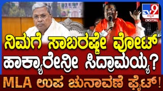 Video: ಮಕ್ಕಳಿಂದ ಗೊಂಬೆಯ ಶವ ಯಾತ್ರೆ, ಗಾಜಾ ಯುದ್ಧ ಮುಗ್ಧ ಮನಸ್ಸುಗಳ ಮೇಲೆ ಎಂಥಾ ಪರಿಣಾಮ ಬೀರಿದೆ ನೋಡಿ