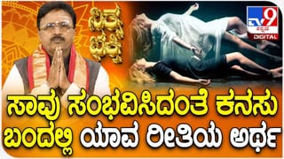 ಸಕಲೇಶಪುರ: ಅರಣ್ಯ ಇಲಾಖೆ ಸಿಬ್ಬಂದಿ ಕಂಡು ರೌದ್ರಾವತಾರ ತಾಳಿ ಬೈಕ್​ಗಳ ಮೆಟ್ಟಿ ಪುಡಿ ಮಾಡಿದ ಕಾಡಾನೆ! ವಿಡಿಯೋ ನೋಡಿ