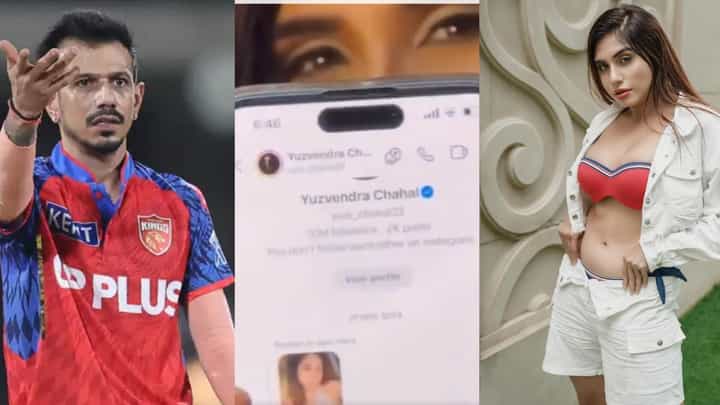 ತಾನಿಯಾಗೆ ಮೆಸೇಜ್ ಮಾಡಿದ ಚಹಾಲ್!: ಛೀ ಕಳ್ಳ.. ಫುಲ್ ವೈರಲ್ ಮಾಡಿದ ನಟಿ ತಾನಿಯಾಗೆ ಮೆಸೇಜ್ ಮಾಡಿದ ಚಹಾಲ್!: ಛೀ ಕಳ್ಳ.. ಫುಲ್ ವೈರಲ್ ಮಾಡಿದ ನಟಿ