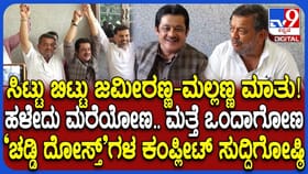 1 ಗಂಟೆಯಲ್ಲಿ ಏನೇನೋ ಆಗ್ಬಹುದು: ದಾವಣಗೆರೆಯಲ್ಲಿ ಜಮೀರ್ ಅಚ್ಚರಿ ಮಾತು!