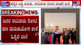 ಸಾವಿರಾರು ಕೋಟಿ ರೂ.ವಂಚನೆ:ಶಿವಂ ಅಸೋಸಿಯೇಟ್ ಮೇಲೆ ದಾಳಿ