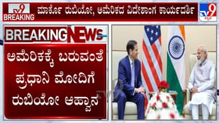 ಪ್ರಧಾನಿ ಮೋದಿ ಭೇಟಿಯಾದ ಮಾರ್ಕೊ ರುಬಿಯೋ: ಅಮೆರಿಕಕ್ಕೆ ಭೇಟಿ ನೀಡುವಂತೆ ಆಹ್ವಾನ