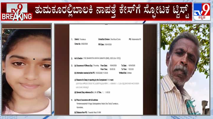 ಲವ್ ವಿಚಾರಕ್ಕೆ 17ರ ಮಗಳನ್ನೇ ಕೊಂದ ಅಪ್ಪ: ಬಳಿಕ ನಾಟಕವಾಡಿದ್ದ ತಂದೆಯ ಅಸಲಿ ಮುಖ ಬಯಲು ಲವ್ ವಿಚಾರಕ್ಕೆ 17ರ ಮಗಳನ್ನೇ ಕೊಂದ ಅಪ್ಪ: ಬಳಿಕ ನಾಟಕವಾಡಿದ್ದ ತಂದೆಯ ಅಸಲಿ ಮುಖ ಬಯಲು