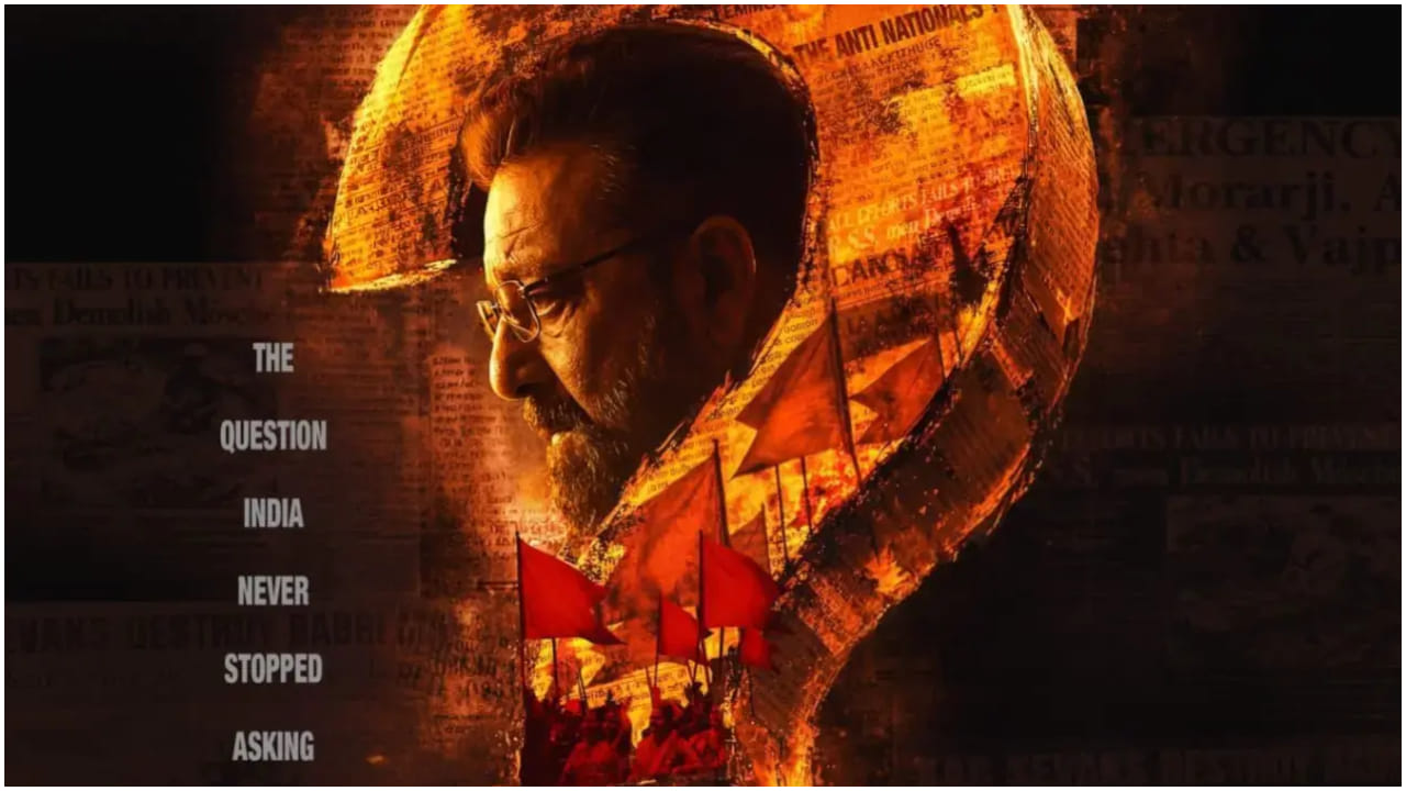 Sanjay Dutt's Aakhri Sawal movie poster with Rashtrapati Bhavan background