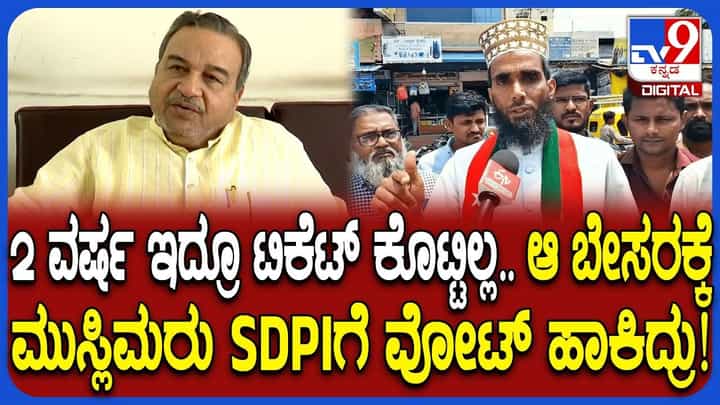 ದಾವಣಗೆರೆ ಗೊಂದಲ ಸರಿಪಡಿಸದಿದ್ರೆ ಮತ್ತೆ ಅನಾಹುತಗಳಾಗುತ್ತೆ: ಕೈಗೆ ಜಬ್ಬಾರ್ ಎಚ್ಚರಿಕೆ ದಾವಣಗೆರೆ ಗೊಂದಲ ಸರಿಪಡಿಸದಿದ್ರೆ ಮತ್ತೆ ಅನಾಹುತಗಳಾಗುತ್ತೆ: ಕೈಗೆ ಜಬ್ಬಾರ್ ಎಚ್ಚರಿಕೆ