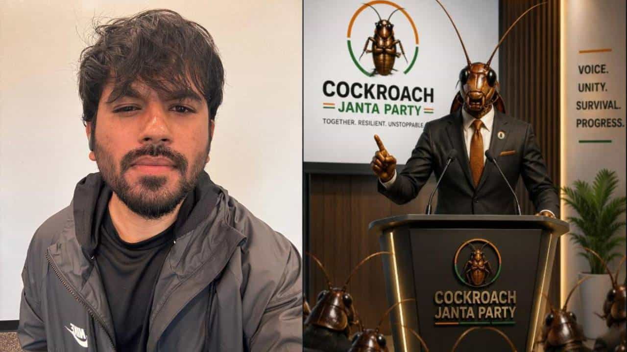 Cockroach Janta Party: ಏನಿದು ಕಾಕ್ರೋಚ್ ಜನತಾ ಪಾರ್ಟಿ, ಹುಟ್ಟಿಕೊಂಡಿದ್ಹೇಗೆ? ಯಾರ್ಯಾರ ಬೆಂಬಲವಿದೆ? Cockroach Janta Party: ಏನಿದು ಕಾಕ್ರೋಚ್ ಜನತಾ ಪಾರ್ಟಿ, ಹುಟ್ಟಿಕೊಂಡಿದ್ಹೇಗೆ? ಯಾರ್ಯಾರ ಬೆಂಬಲವಿದೆ?