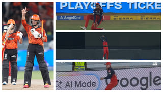 SRH vs RCB: 3 ಜೀವದಾನಗಳ ಲಾಭ ಪಡೆದು ಅರ್ಧಶತಕ ಬಾರಿಸಿದ ಅಭಿಷೇಕ್
