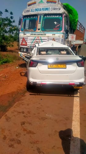 ರಾಷ್ಟ್ರೀಯ ಹೆದ್ದಾರಿಯಲ್ಲಿ ಲಾರಿ-ಕಾರು ಮುಖಾಮುಖಿ ಡಿಕ್ಕಿ