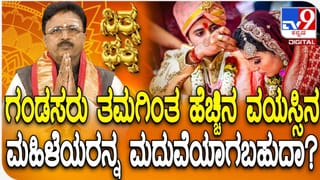 ಕುಜನ ಸಂಯೋಗ ಮತ್ತು ಸಂಚಾರದಿಂದ ಆಗಲಿದೆ ಈ ಎಲ್ಲ ಬದಲಾವಣೆ..