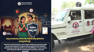 ಕುತೂಹಲಕ್ಕೆ ಹೋಗಿ ನೋಡಿದಾಗ ಎದುರಾಗಿದ್ದು ಶಾಕ್​! ಬಾಲ್ಯ ವಿವಾಹ ತಡೆದ ಅಕ್ಕ ಪಡೆ