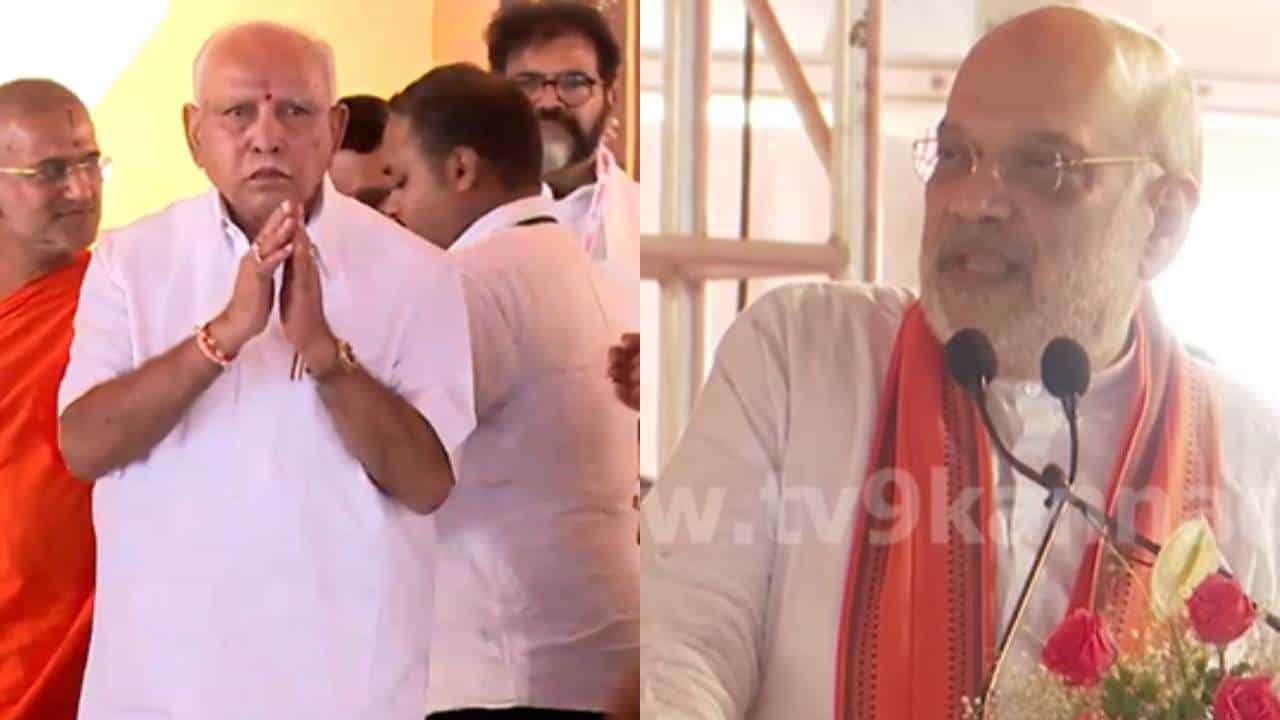 ಚಿತ್ರದುರ್ಗದಲ್ಲಿ ಅದ್ಧೂರಿ ಬಿಎಸ್ವೈ ಅಭಿಮಾನೋತ್ಸವ: ಯಡಿಯೂರಪ್ಪರ 50 ವರ್ಷಗಳ ರಾಜಕೀಯ ಪಯಣ ಕೊಂಡಾಡಿದ ಅಮಿತ್ ಶಾ ಚಿತ್ರದುರ್ಗದಲ್ಲಿ ಅದ್ಧೂರಿ ಬಿಎಸ್ವೈ ಅಭಿಮಾನೋತ್ಸವ: ಯಡಿಯೂರಪ್ಪರ 50 ವರ್ಷಗಳ ರಾಜಕೀಯ ಪಯಣ ಕೊಂಡಾಡಿದ ಅಮಿತ್ ಶಾ