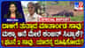 ಕಾದಾಟದಲ್ಲಿ ಗಾಯಗೊಂಡಿದ್ದ ಮಾರ್ತಾಂಡ ಆನೆ ಸಾವು, ತಪ್ಪು ಯಾರದ್ದು?