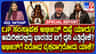 ಕಾಕ್ರೋಚ್‌ ಪಕ್ಷದ ಸಂಸ್ಥಾಪಕ ಯಾರು?ಭಾರತದ ಬಗ್ಗೆ ಧ್ವನಿ ಎತ್ತಿದ್ದೇಕೆ?