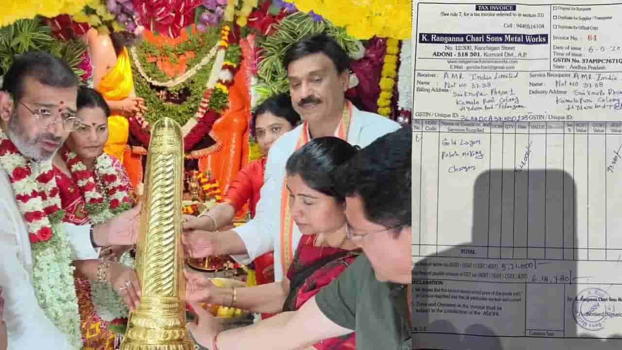ಅಂಜನಾದ್ರಿ ದೇವಸ್ಥಾನಕ್ಕೆ ಬಂಗಾರದ ಕವಚ ದೇಣಿಗೆ: ದಾಖಲೆಗಳ ಪುನರ್ ಪರಿಶೀಲನೆಗೆ ಮುಂದಾದ ಜಿಲ್ಲಾಡಳಿತ!