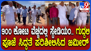ಹಿರಿಯೂರು ಉಪಚುನಾವಣೆ ಮೇಲೆ ಜೆಡಿಎಸ್​​ ಕಣ್ಣು: ಹೀಗಿದೆ ದಳಪತಿಗಳ ಲೆಕ್ಕಾಚಾರ