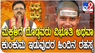 Personality Test: ‘R’ ಅಕ್ಷರದಿಂದ ಹೆಸರು ಪ್ರಾರಂಭವಾಗುವವರ ಸ್ವಭಾವ ಹೇಗಿರುತ್ತೆ ಗೊತ್ತಾ?