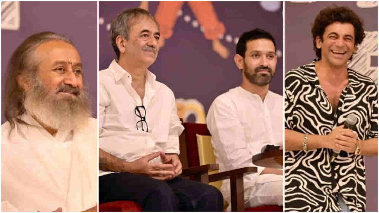 ಆರ್ಟ್ ಆಫ್ ಲಿವಿಂಗ್ 45ರ ಸಂಭ್ರಮ: ಒಂದೇ ವೇದಿಕೆಯಲ್ಲಿ ಬಾಲಿವುಡ್ ತಾರೆಯರು, ಗಣ್ಯರು