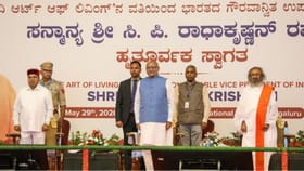 ಉಪರಾಷ್ಟ್ರಪತಿಗಳಿಂದ ಶ್ರೀ ರವಿಶಂಕರ್​​ ಗುರೂಜಿ ಗುಣಗಾನ: ಅಂಚೆ ಚೀಟಿ ರಿಲೀಸ್