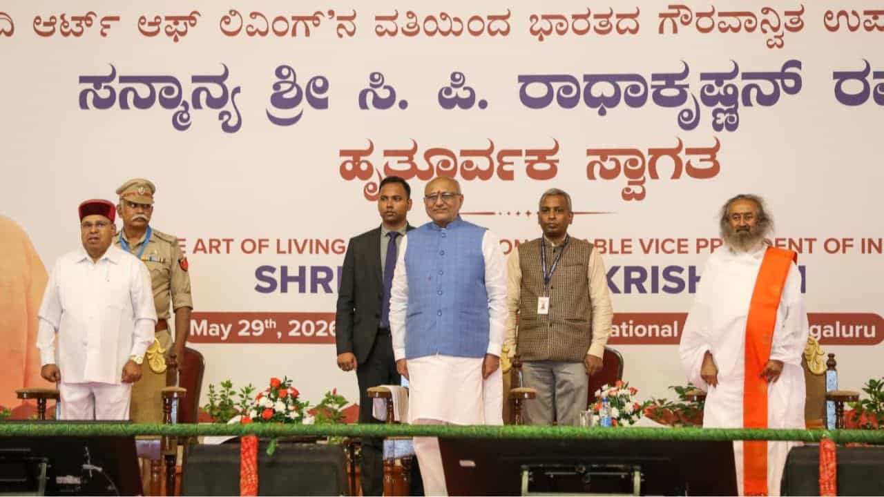 ಉಪ ರಾಷ್ಟ್ರಪತಿಗಳಿಂದ ಶ್ರೀ ರವಿಶಂಕರ್ ಗುರೂಜಿ ಗುಣಗಾನ: ವಿಶೇಷ ಅಂಚೆ ಚೀಟಿ ಬಿಡುಗಡೆ ಉಪ ರಾಷ್ಟ್ರಪತಿಗಳಿಂದ ಶ್ರೀ ರವಿಶಂಕರ್ ಗುರೂಜಿ ಗುಣಗಾನ: ವಿಶೇಷ ಅಂಚೆ ಚೀಟಿ ಬಿಡುಗಡೆ