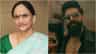 ಮಗ ಯಶ್ ಪರ ನಿಂತ ಯಶ್ ತಾಯಿ ಪುಷ್ಪಾ: 'ಟಾಕ್ಸಿಕ್' ಬಗ್ಗೆ ಹೇಳಿದ್ದೇನು?