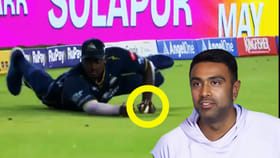 IPL 2026: ಅದು ಕ್ಲಿಯರ್ ಕ್ಯಾಚ್... ಅಶ್ವಿನ್ ನೀಡಿದ ಸ್ಪಷ್ಟನೆ ಏನು?