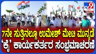 PM Modi Speech Highlights: 3 ರಾಜ್ಯ ಗೆದ್ದ ವಿಜಯೋತ್ಸವದಲ್ಲಿ ಪ್ರಧಾನಿ ಮೋದಿ ಭಾಷಣದ ಹೈಲೈಟ್ಸ್