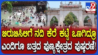 ಕುಕ್ಕೆ ಸುಬ್ರಹ್ಮಣ್ಯ ಮತ್ತೆ ನಂಬರ್‌ 1 ಶ್ರೀಮಂತ: ಬಂದ ಆದಾಯದಲ್ಲಿ 85.20 ಕೋಟಿ ರೂ.ವೆಚ್ಚ