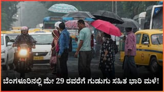 ಮರ್ಸಿಡಿಸ್ ಬೆಂಜ್ ಕಾರಿನಲ್ಲಿ ಬಂದು ಕ್ಯಾಬ್ ಚಾಲಕನ ಕಿಡ್ನ್ಯಾಪ್, ದರೋಡೆ!
