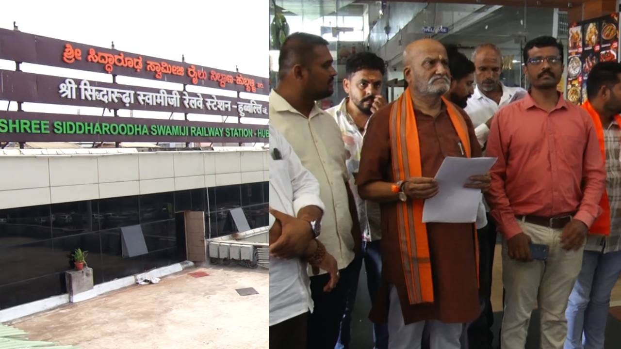 Pramod Muthalik leading protest against Bangladeshi infiltrators in Hubballi