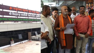 ಶಿಕ್ಷಣ ಇಲಾಖೆಯಲ್ಲಿ ಸರ್ಜರಿ: 5 ವರ್ಷ ಮೇಲ್ಪಟ್ಟ ನೌಕರರಿಗೆ ಕಡ್ಡಾಯ ವರ್ಗಾವಣೆ; ಡೆಡ್‌ಲೈನ್ ಸಹ ಫಿಕ್ಸ್!