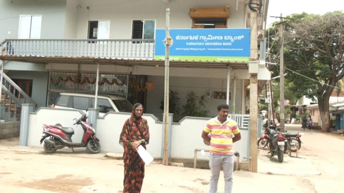 ಗೃಹಲಕ್ಷ್ಮಿ- ವಿಧವಾ ವೇತನದ ಹಣ ಸಾಲದ ಖಾತೆಗೆ ಜಮೆ: ಮಹಿಳೆ ಕಂಗಾಲು