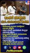ಬೆಳಗಾವಿಯಲ್ಲಿ ವರ್ತಕರ ಆಕ್ರಂದನ: ಸಚಿವರ ಎದುರೇ ದಯಾಮರಣಕ್ಕೆ ಆಗ್ರಹ!