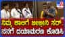 ಸಚಿವರಿಗೆ ಕೈಮುಗಿದು ಕಣ್ಣೀರಿಟ್ಟ ವ್ಯಾಪಾರಿ: ಕಾರಣ ಇಲ್ಲಿದೆ