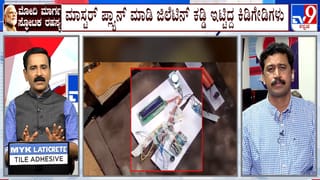 ಟ್ರ್ಯಾಕ್ಟರ್ ಬಿದ್ದು 6 ಜನರ ದುರಂತ ಅಂತ್ಯ: ದುರ್ಘಟನೆ ಸಂಭವಿಸಿದ್ಹೇಗೆ? ಎಳೆ ಎಳೆಯಾಗಿ ಬಿಚ್ಚಿಟ್ಟ ಐಜಿಪಿ
