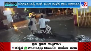 ಸಲ್ಮಾನ್ ಖಾನ್ ಮನೆಯಲ್ಲಿ ಹಾವು ರಕ್ಷಣಾ ಕಾರ್ಯ ಹೇಗಿತ್ತು? ಇಲ್ಲಿದೆ ವೈರಲ್ ವಿಡಿಯೋ